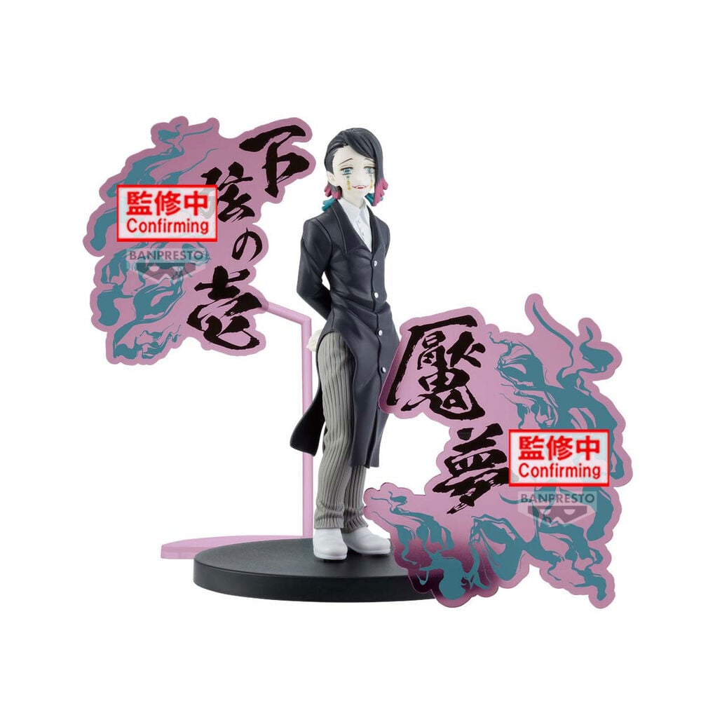 Figura Enmu Demon Series Demon Slayer Kimetsu no Yaiba 17cm - imagen 2