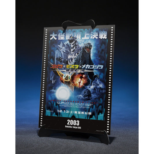 Figura Multi Purpose Fighting System Kiryu Armed High Mobility Type Tokyo SOS Movie Graphic Plus SHMonsterArts Godzilla 15.5cm