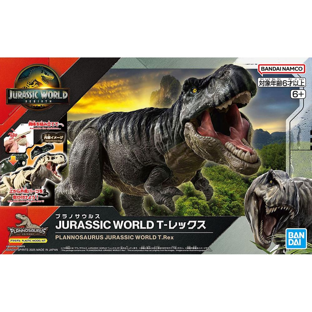 Maqueta bandai hobby plannosaurus jurassic world t rex 3l
