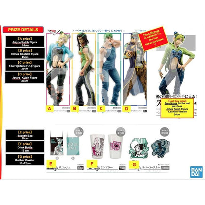 Ichiban kuji  jojo's bizarre golden wind