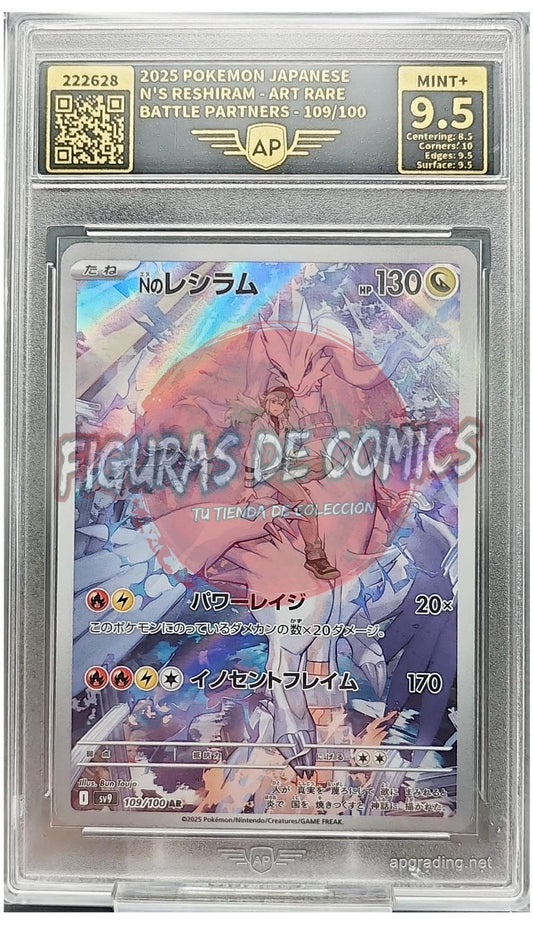 Pokemon TCG Carta Gradeada 2025 N'S RESHIRAM - ART RARE BATTLE PARTNERS - 109/100 AP 9.5 MINT+ JAPONES