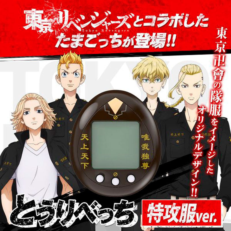 Tamagotchi Tokkofuku Tokyo Revengers - imagen 2