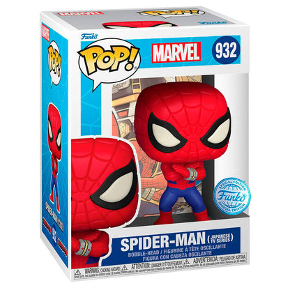 Figura POP Marvel Spiderman Exclusive - imagen 2