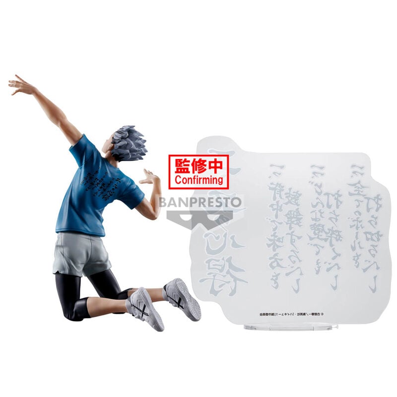 Figura Kotaro Bokuto Haikyu!! 20cm - imagen 3