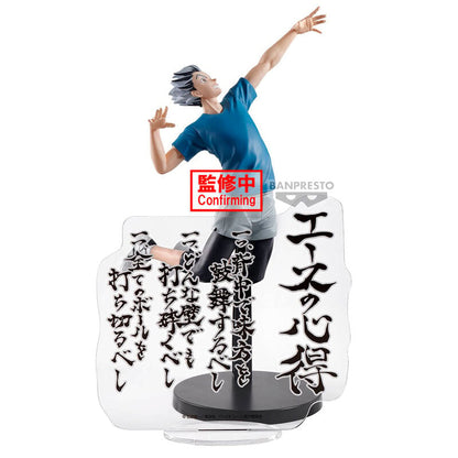 Figura Kotaro Bokuto Haikyu!! 20cm - imagen 4