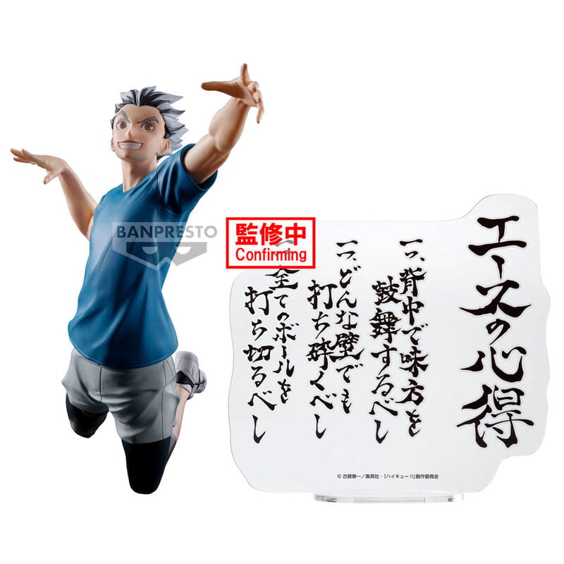 Figura Kotaro Bokuto Haikyu!! 20cm - imagen 5