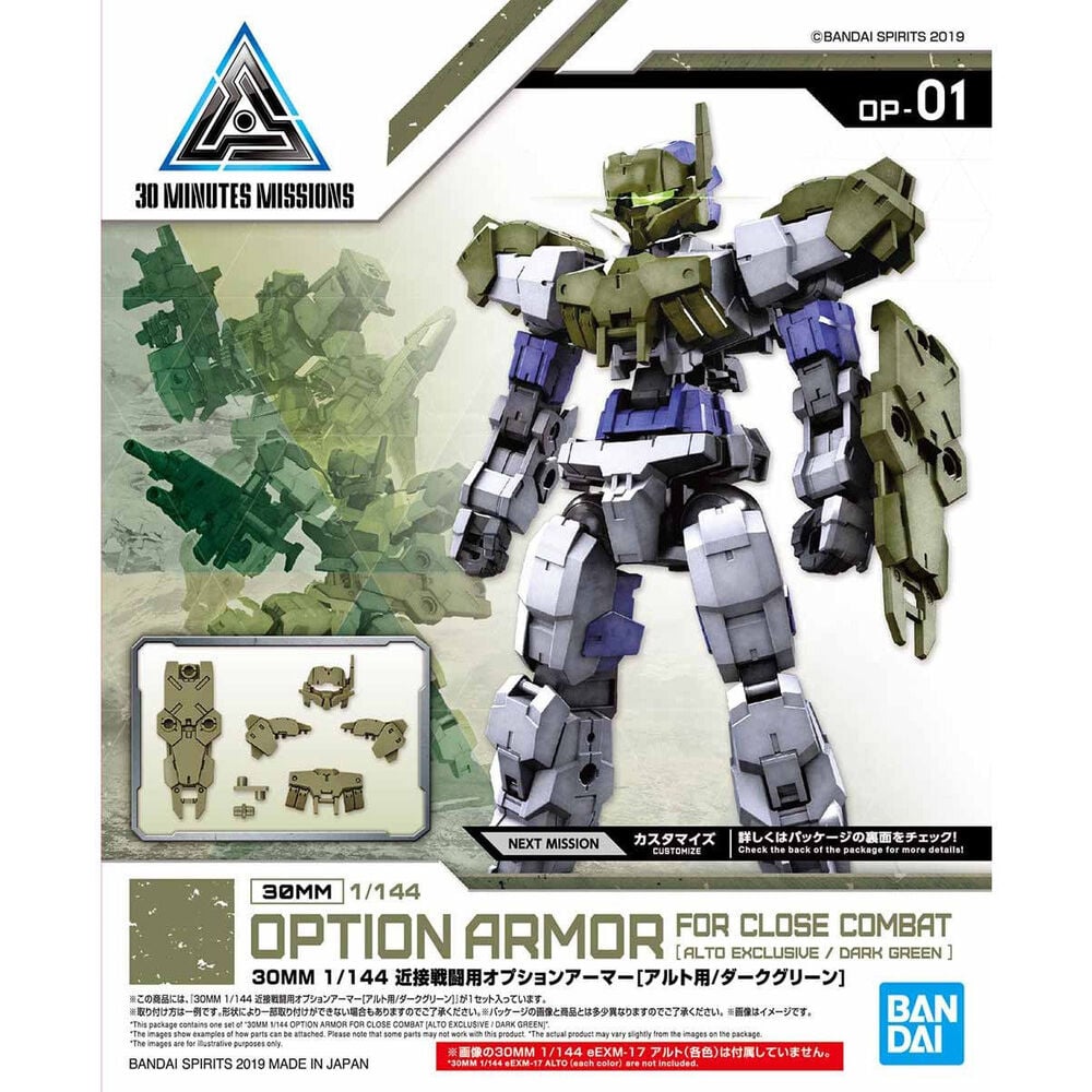Set Armadura Opcional 30MM Combate Cuerpo a Cuerpo Verde Oscuro