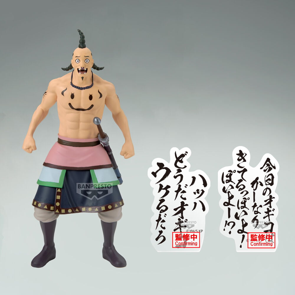 Figura Ogiko Kingdom 19cm - imagen 2