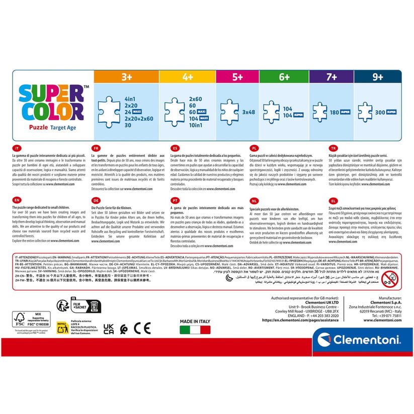 Puzzle 1 Super Kpop Demon Hunters 104pzs - imagen 3