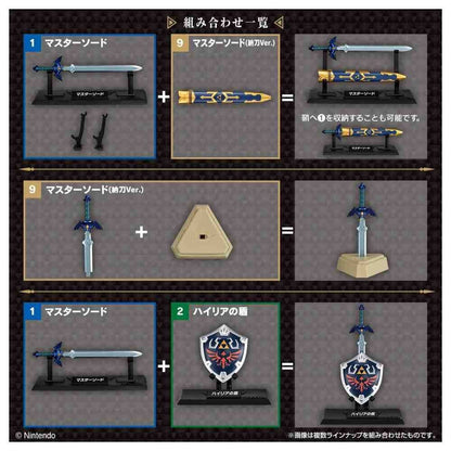 Replica caja sorpresa Armas The Legend of Zelda 9cm - imagen 5