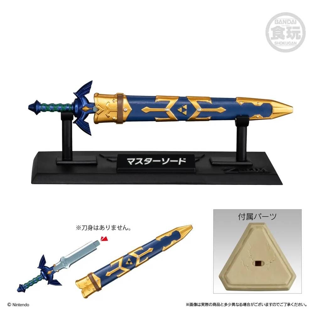 Replica caja sorpresa Armas The Legend of Zelda 9cm - imagen 6