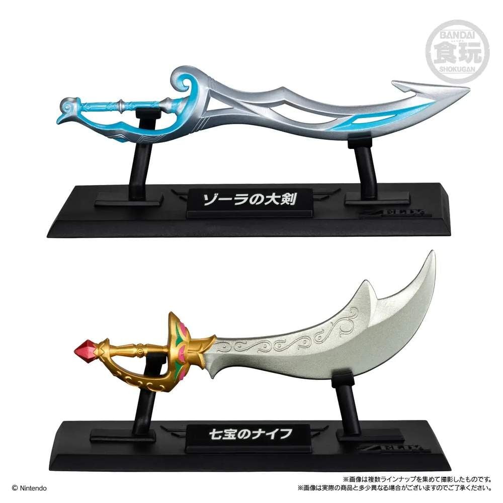 Replica caja sorpresa Armas The Legend of Zelda 9cm - imagen 9