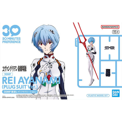 Maqueta 30MP Rei Ayanami Plugsuit Ver. Evangelion