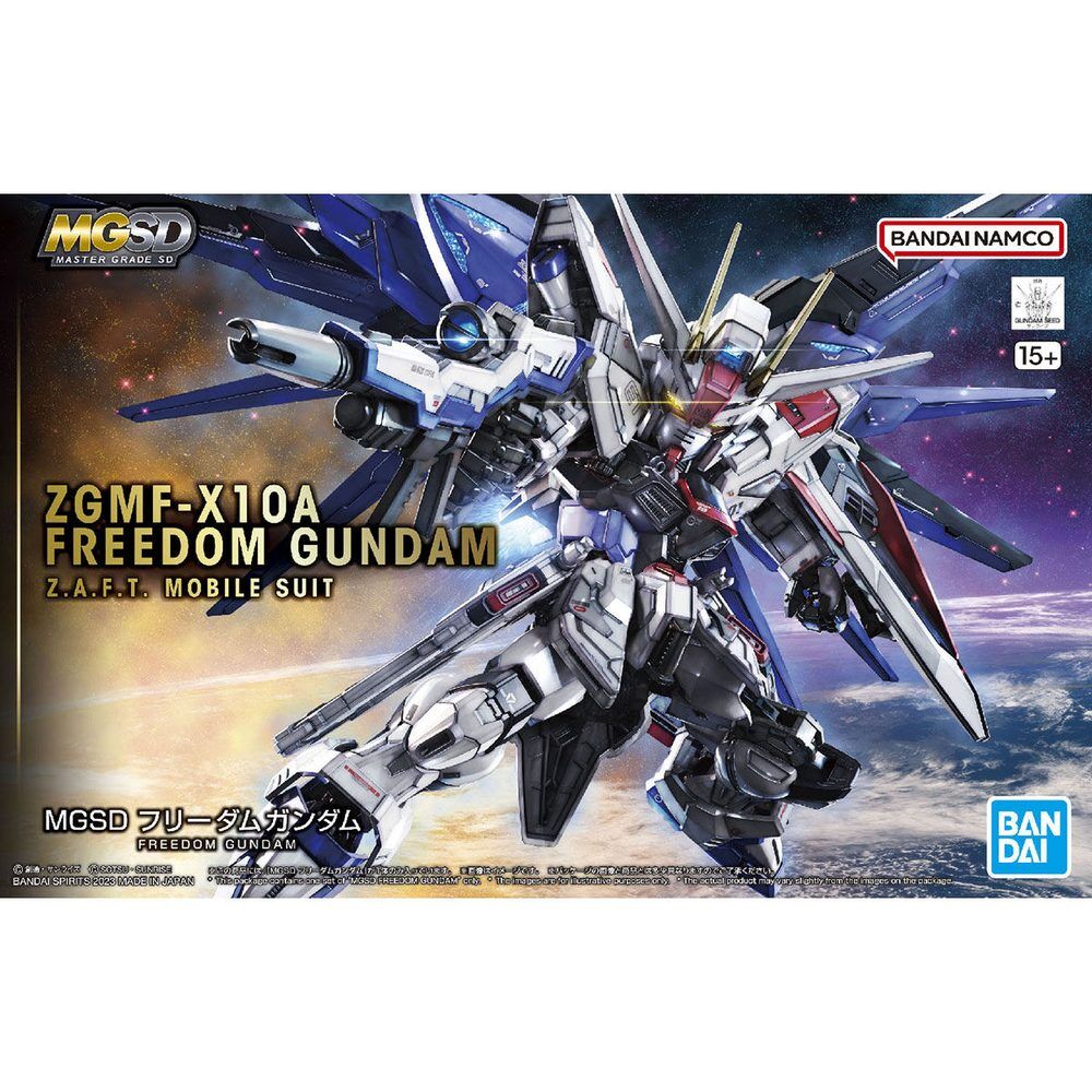 Maqueta MGSD ZGMF-X10A Freedom Gundam